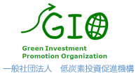 Green Investment Promotion Organization